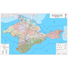 Настенная карта Крыма 75 х 120 см (на самоклеющейся пленке) Нет бренда