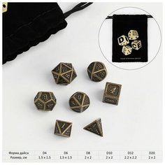 Время игры Набор кубиков для D&D (Dungeons and Dragons, ДнД), серия: D&D, "Яшма", 7 шт
