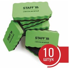 Стиратели магнитные для магнитно-маркерной доски, 57х107 мм, комплект 10 ШТ, STAFF "Basic", зеленые, 237510 В наборе: 1компл.