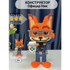 Большой детский конструктор для девочек и мальчиков Tvoy TOY