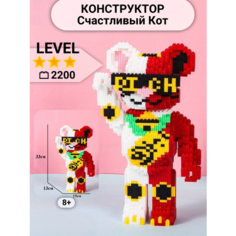 Большой детский конструктор для девочек и мальчиков Tvoy TOY