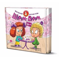 Настольная игра «Шурум-бурум», для девочек Десятое королевство