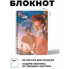 Блокнот А5 аниме Скейт: Бесконечность