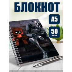 Блокнот А5 Любовь, смерть, роботы