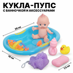 Кукла-Пупс с ванночкой и аксессуарами в блистере, в ассортименте (916-27В) Tong DE
