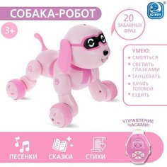 Робот-игрушка радиоуправляемый Собака Charlie, световые и звуковые эффекты, русская озвучка IQ BOT