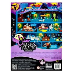 Настольная игра-ходилка «Замок ужасов» Десятое королевство