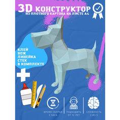 Развивающий интерьерный объемный конструктор 3D пазлы, набор для настенного декора детям и взрослым 365 Day