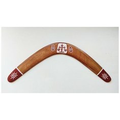 Бумеранг Гороскоп Этно Весы (Стандартный, 48 см) Boomerangland