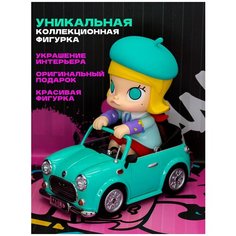 Коллекционная фигурка Pop Mart Molly Magic Mint Car 15см