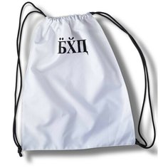 Мешок для cменной обуви Мем - 6228 Brut Boxers