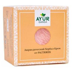 Крем Ayur Ganga От Растяжек 30 гр Ayurganga