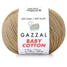 Пряжа Gazzal Baby Cotton (Газзал Беби Коттон) - 5 мотков Бежевый (3424) 60% хлопок, 40% акрил 165м/50г