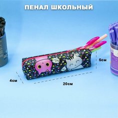Пенал-косметичка кокос "Meow" 20*5*4см, силикон 214385