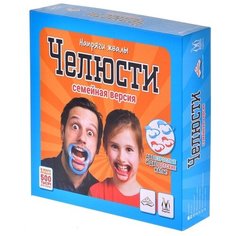 Настольная игра Magellan Челюсти: Семейная версия