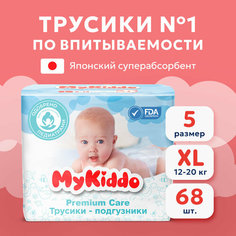 Подгузники трусики детские с индикатором влаги MyKiddo Premium XL (12-20 кг) 68 шт (2 уп х 34 шт)