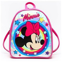 Рюкзак детский "Minnie", Минни Маус./В упаковке шт: 1 Disney