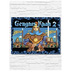 Картина по номерам на холсте игра Genghis Khan II (Sega, Сега, 16 bit, 16 бит, ретро приставка) - 9929 Г 30x40