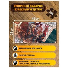 Пазл развивающий для детей с фигурками из дерева 230 деталей 46х23 см игры Mass Effect 3 ps, xbox, pc - 459 Creative Wood