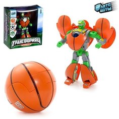 Автоботы Робот «Мяч баскетбольный»