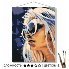 Картина по номерам на холсте 50*40 Белые очки Selfica