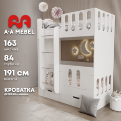 Кроватка для новорожденных, детская, двухъярусная с бортиками с ящиком. Модель Бамбини Цвет: Белый A Mebel