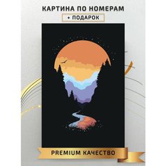 Картина по номерам Цветное солнце с рекой / Colored sun with a river холст на подрамнике 40*60