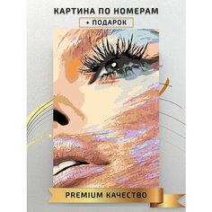 Картина по номерам Девушка Арт / Girl Art холст на подрамнике 40*60