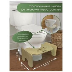 Табурет, подставка под ноги для унитаза, туалета с рисунком унитаз, любовь - 261 Art Wood