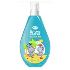 Family cosmetics Молочко после загара 0+, 150 мл, 150 г