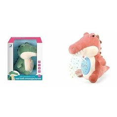 Мягкая игрушка-ночник "Крокодильчик" с проектором Б2021В-3 Denco Store