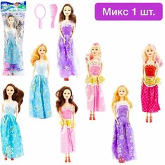 Кукла Принцесса 28 см, 1 шт, микс, игрушки для девочек, в подарок детям на день рождения, новый год, 8 марта или 23 февраля Denco Store