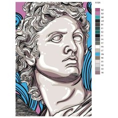Картина по номерам X-325 "Скульптура" 60x90 Brushes Paints
