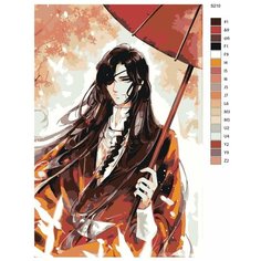 Картина по номерам S210 "Аниме - Благословение небожителей. Чэн Хуа" 60x90 Brushes Paints