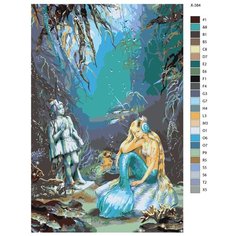 Картина по номерам X-384 "Русалка" 50x70 Brushes Paints