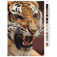 Картина по номерам X-302 "Рычащий тигр" 50x70 Brushes Paints