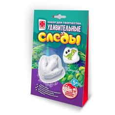 Фантазёр Мыло Удивительные следы Динозавр, 982708