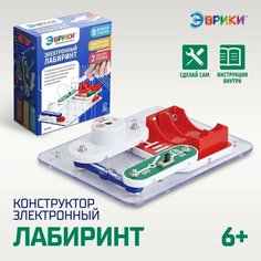 Электронный конструктор «Электронный лабиринт», 9 деталей ЭВРИКИ