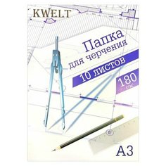 Папка для черчения KWELT А3 10 листов, без рамки, плотность бумаги 180 г/кв. м. 2 набора в упаковке