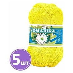 Пряжа ПНК им. Кирова Ромашка (0204), лимонный, 5 шт. по 75 г