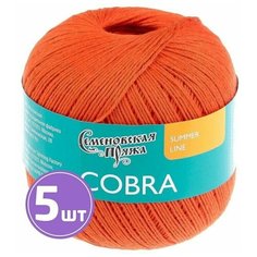 Пряжа Семеновская пряжа Cobra (30670), морковный 5 шт. по 100 г