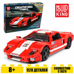Конструктор гоночная машина спорткар GT 10001 Mould King
