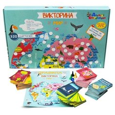 Игра настольная "Викторина Мир" Десятое королевство