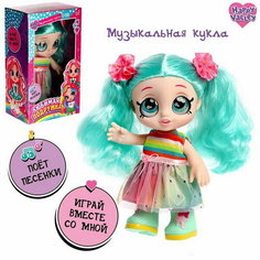 Музыкальная кукла "Любимая подружка" Happy Valley