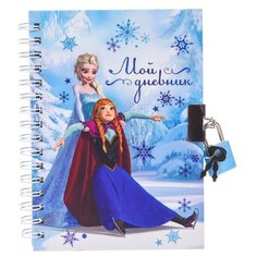 Disney Записная книжка на замочке А6, "Мой дневник", 50 листов, Холодное сердце