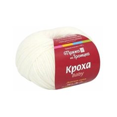 Пряжа для вязания Пряжа из Троицка Кроха (Baby) - 2 мотка 01 белый, гипоаллергенная детская с шерстью, 20% мериносовая шерсть, 80% акрил, 135м/50г Троицкая камвольная фабрика