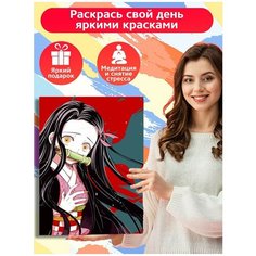 Картина по номерам Аниме Клинок рассекающий демонов - 7751 В 30x40