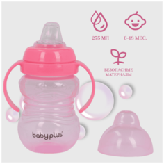 Бутылочка для кормления с ручками и соской BabyPlus BP5076 275 мл, розовая