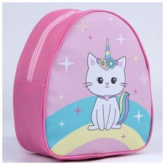 Рюкзак детский Kitty unicorn, 23х20,5 см Nazamok