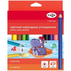 Цветные карандаши для школы 12 цветов, шестигранные / Набор цветных карандашей для рисования школьный Гамма "Мультики" Gamma